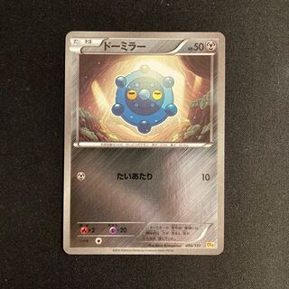 f319 Bronzor CP4 Premium Champion Pack Pokémon Treasure