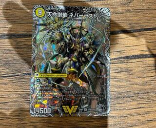 Heaven's Hell Justice Heaven's Heaven｜Tenmei Sanka Neverlast VIC V2a/V8｜V2b/V8