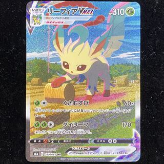 LeafeonVMAX HR 089/069