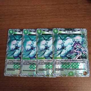 Cloud Psychic Man (Copper Treasure) C-foil TF10/TF10