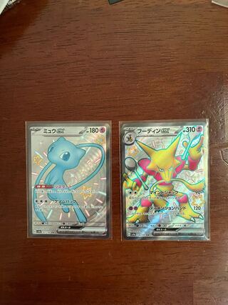 【SSRセット】ミュウexとフーディンex