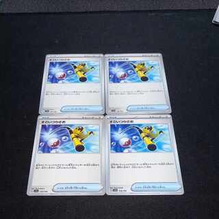 すごいつりざお 158/190