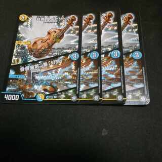 Ongaku HIOLIDA｜Ongaku No.3 "Disenchantment" VR 1/102