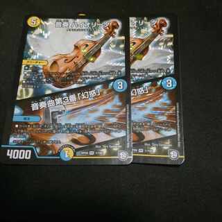 Ongaku HIOLIDA｜Ongaku No.3 "Disenchantment" VR 1/102