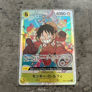 モンキー・D・ルフィ SR OP07-109