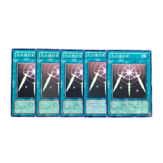 3605【遊戯王】光の護封剣　5枚セット