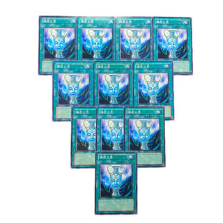 3606【遊戯王】謙虚な壺　11枚セット