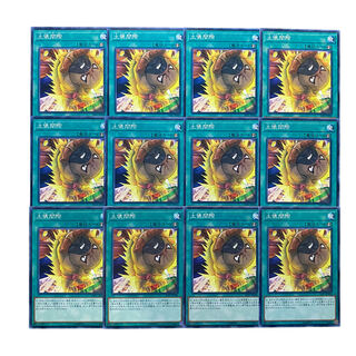 3611 [King of Games] Edge of the Ring 12-card set