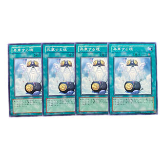 3620 [King of Games] Ascending Soul 4-card set