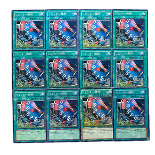 3630 [King of Games] Limiter Removal 12-card set