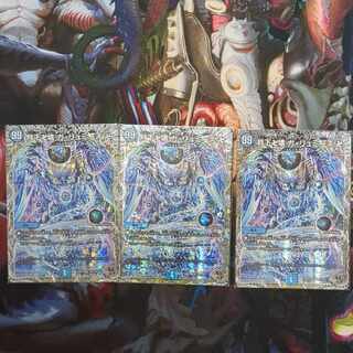 Ga-Lumise Manji-Break Ga-Lumise Manji SR S4/S10