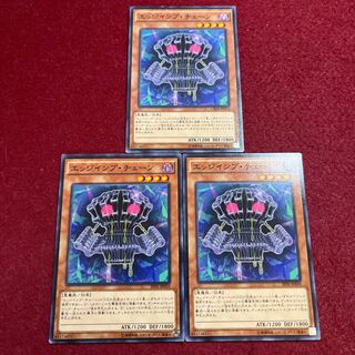 Edge Imp Chain Normal JP019