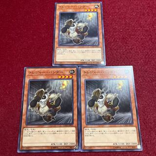 Treasure Panda Normal JP032 1枚