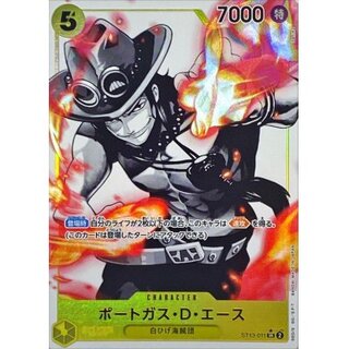 [Condition A-] Portgas D. Ace (Parallel/B&W) [SR] {ST13-011}