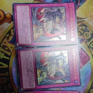 Dogmatika Punishment Ultra Rare JP077 Set of 3