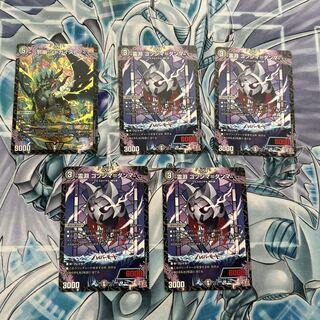邪幽ジャガイスト」の激安通販 | magi