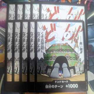 Don! card (Sanji motif)