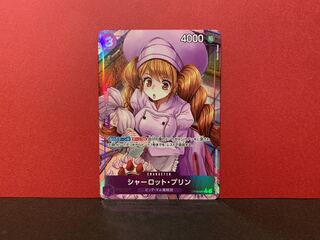 シャーロット・プリン(パラレル) P-R OP08-067