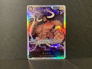 カイドウ SR OP08-079