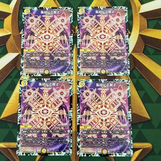 Gathering No Shojo Z 5/14