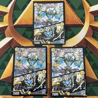 The investigation of the dragon costume Hatsufu｜Holy Awe SR S2/S10