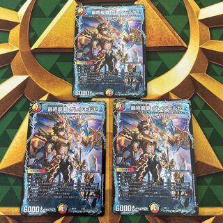 Final Ryuha Glen Malt 7/25