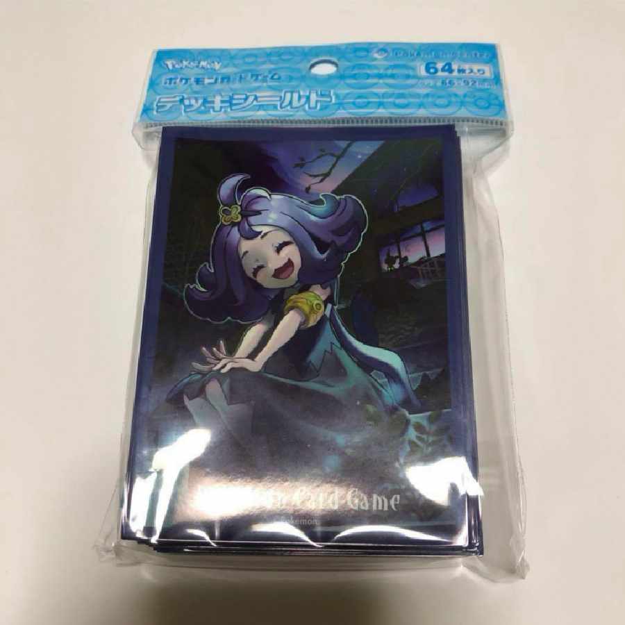 Deck Shield Acerola Unopened