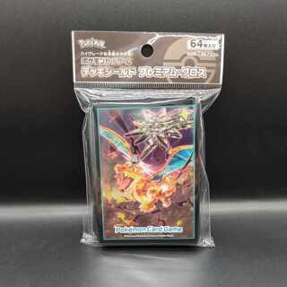 悪テラスタル　リザードン　デッキシールド