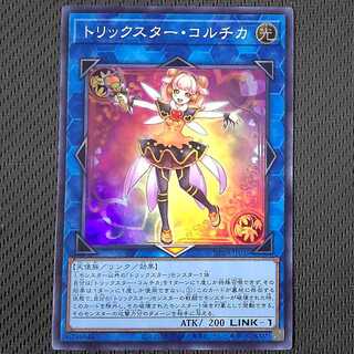 DP29-JP039 SR Trickster Kolchka Super Rare DP29-JP039 Yu-Gi-Oh!