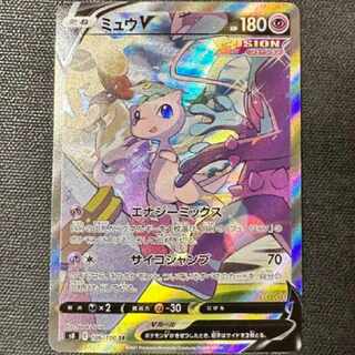 Mewv sa SR Naoki Saito