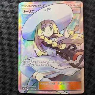 Lillie SR Hat Lillie 066/060
