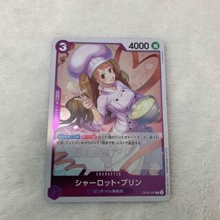 Charlotte Jigglypuff R OP08-067