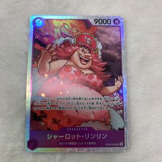 Charlotte Lynn Lynn SR OP08-069