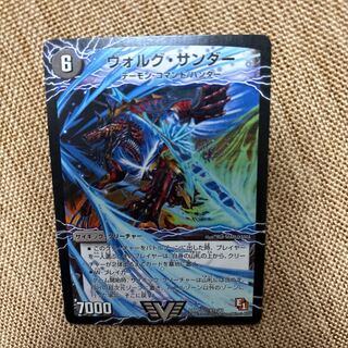 Volg Zapdos｜Lightning Beast Volg Tiger(Top) VIC V1a/V1｜V1b/V1