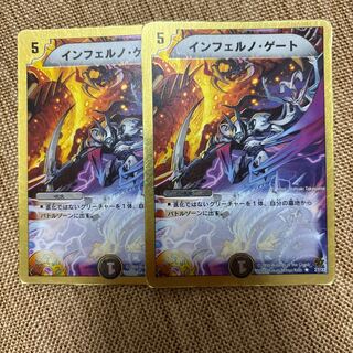 Inferno Gate (Superdeck spec.) R-foil 27/37