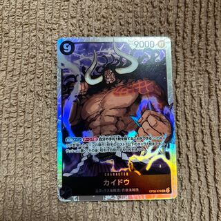 カイドウ SR OP08-079