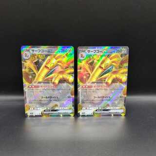 サーフゴーex RR 050/062