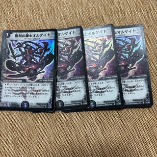 Olgate, Nightmare Samurai SR S1/S2