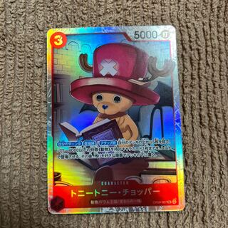 トニートニー・チョッパー SR OP08-007