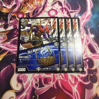 ルソー・モンテス｜法と契約の秤