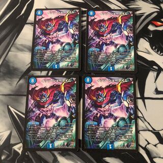 イッツショータイム　4枚