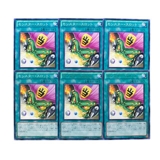3636【遊戯王】モンスター・スロット　6枚セット