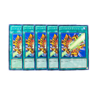 3640 [King of Games] Shield Crush 5-card set
