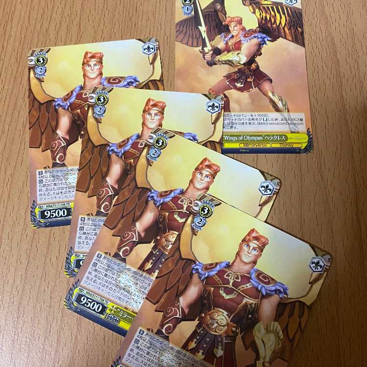 4 TD "Mirror Warriors" Hercules + 1 extra