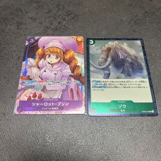 Charlotte Jigglypuff (parallel) P-R OP08-067