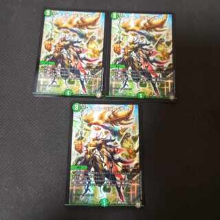 Dimension Gate C-foil 3 cards + card set in image