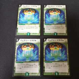 Fairy Miracle, 4 initials