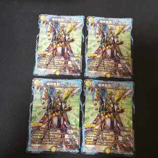 Final Dragon's Heights Rosia 12/25 4 pieces