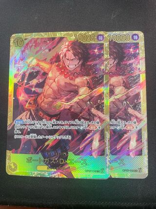 ポートガス・D・エース ＳＥＣ（ＰＳＡ９） ポートガス・D・エース(SEC)(OP07-119)/ワンピースカードゲーム