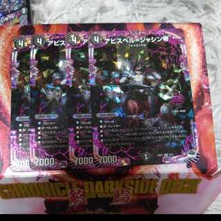 Abyss Bianca = Emperor Jasin OR 2/17